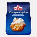 Пудра сахарная Haas 250г