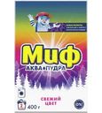 Стиральный порошок Миф Свежий цвет автомат 400г