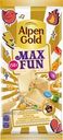 Шоколад Alpen Gold Max Fun белый со взрывной карамелью, шоколадным драже, мармеладом и карамелью со вкусом апельсина 150г