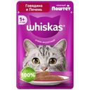 Корм влажный Whiskas паштет с говядиной и печенью для взрослых кошек полнорационный 75г