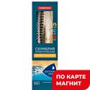 РУССКОЕ МОРЕ Скумбрия атлант б/гол г/к 300г в/у:6