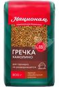 Гречка Националь Камолино, 800г