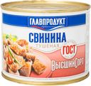 Свинина Главпродукт тушёная высший сорт, 252г