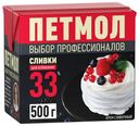 Сливки-крем Петмол для взбивания ультрапастеризованные 33% БЗМЖ 500 мл