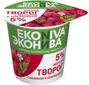 Творожок ЭкоНива малина-земляника БЗМЖ 125 г