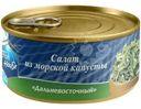 Салат Fish House Дальневосточный из морской капусты 220г