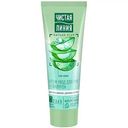 Крем-уход для рук Чистая Линия Nature Plus интенсивное увлажнение, 75мл