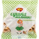 Сушка глазированная Малышка Ого!, 175 г