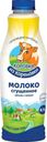 Сгущенное молоко Коровка из Кореновки цельное с сахаром 8,5% БЗМЖ 1,25 кг