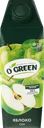 Сок O'GREEN Яблоко, 1л