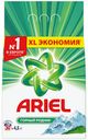 Стиральный порошок Ariel автомат горный родник 30 стирок 4,5 кг.