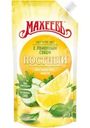 Соус Махеевъ Постный с лимонным соком 200мл