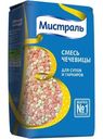 Чечевица Мистраль смесь красной и жёлтой, 450г