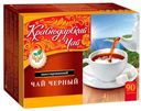 Чай черный «Краснодарский» в пакетиках, 90х2 г