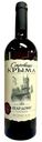 Вино Сокровища Крыма Шардоне белое полусладкое 12%, 750мл