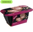 Паштет постный нутово-свекольный, 150 г