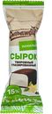 Сырок с ванилином, 15%, 40 г, ТМ «СНЕЖИНО»