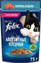 Корм влажный для взрослых кошек FELIX Аппетитные кусочки Форель в желе