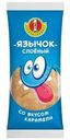 Язычок Первый ХК слоеный со вкусом карамели 60г
