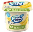 Биотворог ФрутоНяня Банан детский без сахара 6мес+ 4,2% 100г