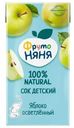 Сок Фруто Яблоко осветленный, 500мл