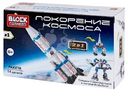 Конструктор 1Toy в ассортименте
