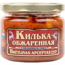 Килька обжаренная Вкусные консервы в томатном соусе, 260г