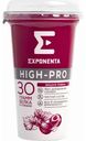 Напиток кисломолочный Exponenta High-Pro Вишня-ревень 0%, 250 г