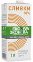 Сливки ультрапастеризованные ЭкоНива Professional Line 10%, 1л