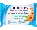 Туалетная бумага влажная Biocos с экстрактом календулы, 45 шт.