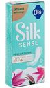 Прокладки ежедневные Ola! Silk Sense Light Нежная лилия, 20 шт.