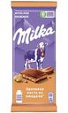 Шоколад молочный Milka Ореховая паста из миндаля, 85 г