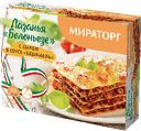Лазанья "Мираторг" Болоньезе с сыром в соусе Бешамель, 350 г