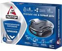 Ловушка для тараканов Раптор, 6шт.