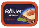 Сыр плавленый Rokler с ветчиной 55%, 180 г