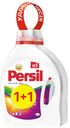 Гель для стирки автомат Persil Color 2х1, 95 л, 2 шт