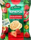 Хлебцы Dr.korner Рисово-кукурузные мини хлебцы смузи-клубника хрустящие 40г