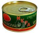 Икра лососевая структурированная 120г