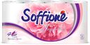 Туалетная бумага "Imperial", Soffione, 4 слоя, 8 рулонов