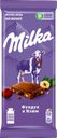 Шоколад молочный MILKA с фундуком и изюмом, 80г