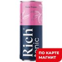 RICH Напиток б/а сил/газ Пинк Тоник 0,33л ж/б (Мултон):12