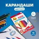 Карандаши цветные, Лео, 18 шт.