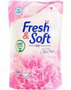 Гель для стирки всех типов тканей концентрированный Lion Fresh&Soft Сладкий Поцелуй, 400 мл