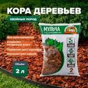 Мульча из коры деревьев хвойных пород, Царица цветов, 2 л
