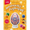 Набор Lori Маленький Скульптор для творчества Пасхальное яйцо 1шт.