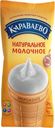 Мороженое Караваево молочное в вафельном стаканчике 3.5% БЗМЖ 75г