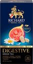 Чай зеленый RICHARD Digestive, 30г