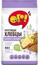 Хлебцы хрустящие ржаные с солодом Ого!, 75 г