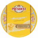 Плавленый сыр President Мааздам 45% 8 порций 140 г