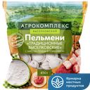 Пельмени ВЫСЕЛКОВСКИЕ, Традиционные, 450г